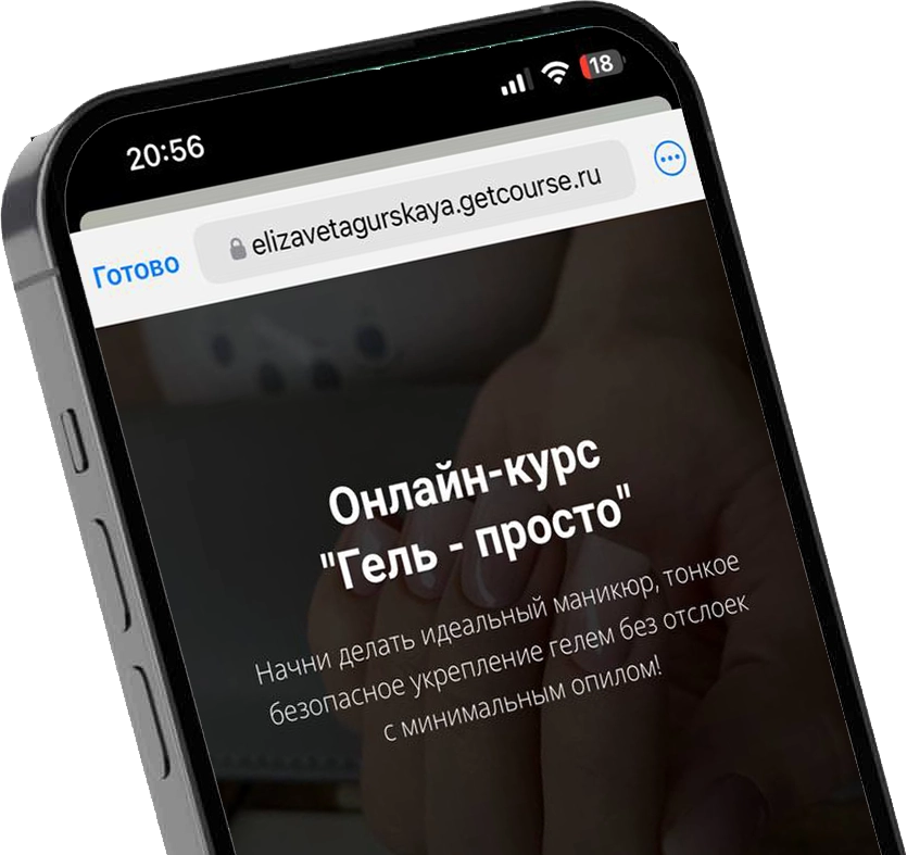 phone image